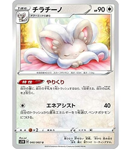 Amazon.co.jp: ポケモンカードゲームSV sv5K 拡張パック ワイルド